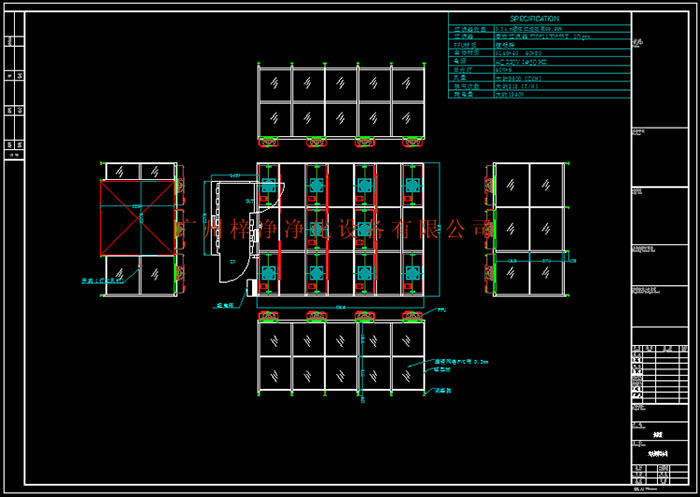 根據(jù)需求分析結(jié)果，設(shè)計潔凈棚的具體方案，包括凈化系統(tǒng)、結(jié)構(gòu)布局等。